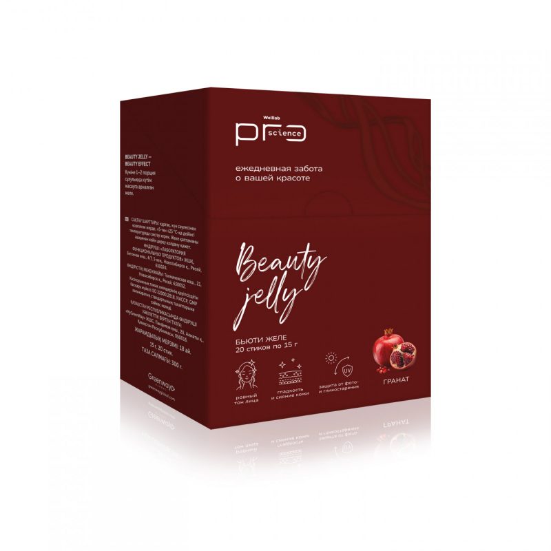 Бьюти желе со вкусом &laquo;Гранат&raquo; WELLLAB PRO SCIENCE, 20 стиков по 15 г