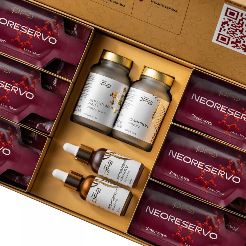 Набор &laquo;Код молодости&raquo; Welllab Pro Science